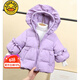 G.DUCKKIDS女童加厚羽絨服冬季純色新款公主風(fēng)寶寶兒童冬裝韓版連帽外套洋氣 紫羅蘭 90