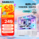 先馬（SAMA）境界Lite 白色 ATX海景房 游戲電腦臺(tái)式主機(jī)箱 模塊化結(jié)構(gòu)/聲控機(jī)箱/背插主板/雙360水冷位/Type-C