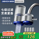 德克西德國凈水器水龍頭過濾器家用自來水濾水器直飲前置過濾器廚房衛(wèi)生間通用除余氯雙出水可清洗濾芯