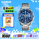 卡西歐（CASIO）手表男EDIFICE炫夜霓虹商務石英日韓表送男友EFS-S510D-2A