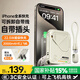 SUIDDY【3C認證丨四合一】充電寶自帶線帶插頭器20000毫安大容量Magsafe快充移動電源適用蘋果華為小米 2萬毫安時【自帶線+磁吸+AC插頭】米白色