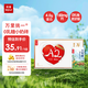 樂純（LePur'）萬里挑一0乳糖水牛牛奶mini奶125ml*9盒4.0g蛋白兒童奶高鈣奶禮盒