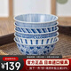 美濃燒（Mino Yaki）日本原裝進(jìn)口餐具陶瓷碗日式飯碗家用套碗5英寸5件套禮盒裝