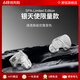 錦瑟香也麗弦銀天使蛇年限定Hifi耳機(jī)SPA-Hi End MAX發(fā)燒級有線耳機(jī)入耳式 SPA-Limited Edition002
