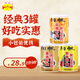 陽帆 陽江豆豉醬 下飯菜原味即食拌面調(diào)味 蒜蓉+蔥香+姜香 3罐  