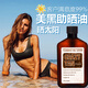 CRAZYTAN室外美黑油助曬油乳小麥色古銅色曬黑油日曬太陽油倍速黑持久 Crazytan助曬油 熱銷經(jīng)典款250ml