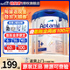 愛他美（Aptamil）德國愛他美白金版德愛HMO嬰幼兒原裝進口奶粉【咨詢享底價】 【咨詢大額券+返葒包】1+段3罐 27年3月