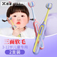 煦凜日本兒童軟毛牙刷三面3-6-12歲以上小孩專用3D寶寶換牙期三頭刷牙 【組合兩支裝】粉黃