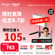 愛圖仕（Aputure）艾蒙拉amaran Ace25x 25c補(bǔ)光燈25W夜景人像外拍長續(xù)航旅拍戶外口袋燈高亮便攜攝影美食戶外常亮燈 Ace 25c 套裝版（RGB全彩可調(diào)） 銀色（限定款）