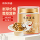 京東京造 冬蟲(chóng)夏草8g 補品送老年人父母長(cháng)輩免疫力禮物斷蟲(chóng)草