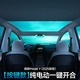 歡質(zhì)適用特斯拉電動(dòng)遮陽(yáng)簾modely/3可伸縮遮陽(yáng)頂擋天窗防曬天幕配件丫 【電動(dòng)按鍵款】煥新ModelY(2025 ）遮陽(yáng)簾