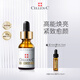 CELLEX-C仙麗施vc精華10%原型維C2.0小金瓶15ml 亮膚淡紋 女生生日禮物