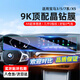 車潔邦寶馬3/5/7/X5系屏幕鋼化膜一體式中控導(dǎo)航保護(hù)貼膜汽車配件
