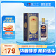 瀘州老窖 紙景柔和 濃香型白酒 52度 500ml 單瓶裝 文化藝術(shù)酒送禮宴飲