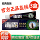 舒立嘉毒霸獨霸天下草本抑菌乳膏皮膚瘙癢外用真菌感染抑菌芷癢軟膏正品 原裝正品3盒【優(yōu)惠裝】