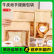 拜杰牛皮紙手提面包包裝袋吐司包裝袋卷邊封口面包袋子送貼紙10只裝