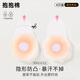 抱抱棉4只裝提拉乳貼防滑防凸點胸貼婚紗女夏季薄防走光無痕硅膠文胸貼