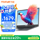 方正鯤鵬系列筆記本電腦國家補(bǔ)貼20%超輕薄16G商務(wù)辦公用1TB大容量14英寸大學(xué)生網(wǎng)課娛樂游戲高性能本