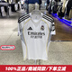 阿迪達斯 （adidas）官方25/26皇馬主場球迷版球衣短袖足球服速干透氣運動T恤半袖 白色/刺繡logo/光板 XL /185/108A /建議170-180斤