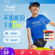 安踏兒童T恤男童短袖速干衣2025夏運(yùn)動(dòng)T女童跑步短袖T恤衫A52527116