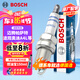 博世（BOSCH）雙鉑金火花塞5576四支大眾邁騰帕薩特途觀奧迪A4LA5A6LA7A8Q3Q5Q7