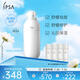 茵芙莎（IPSA）自律舒緩美肌液SE3 175ml敏感肌適用保濕修護(hù)祛痘護(hù)膚生日禮物