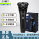 新安怡飛利浦電動(dòng)剃須刀S2883新旋風(fēng)2系6D浮動(dòng)刀頭S1887/S2315男士胡須 S1887【官方標配】