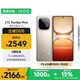 vivo iQOO Z10 Turbo Pro 16GB+512GB 沙漠色 第四代驍龍8s 120W超快閃充 電競(jìng)手機(jī) 國(guó)家補(bǔ)貼