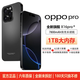 OPPOPRO手機1TB超大內(nèi)存7800mAh快充大電池 驍龍888 抗摔防水學生電競老人AI智能6400W鷹眼級拍照手機 鈦黑色 16G運行+1TB（1024G）內(nèi)存