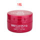 資生堂（Shiseido）保稅區 日本原裝 美潤尿素護手霜100g 美肌保濕滋潤 紅罐 資生堂紅罐護手霜 1瓶