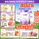 雀巢（Nestle）超啟能恩3段850g 新品部分水解配方奶粉加量裝（12-36個月適用） [入會下單]3段*6罐 850g