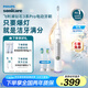 飛利浦（PHILIPS）【肖戰(zhàn)推薦】電動牙刷鉆石3系Pro 生日禮物 成人情侶款送男生/女友 深層清潔HX5272/03白色
