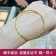 歐顏（OYshipin）黃金蹦迪記憶手鐲女士999足金爆閃彈力手鏈?zhǔn)执斩Y物送女友 黃金記憶手鏈/單圈/金重約2.82克
