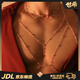世希胸鏈男士身體鏈大碼情趣性感高級(jí)項(xiàng)圈項(xiàng)鏈條裝飾鏈子情侶腰鏈男生 【銀色胸鏈 +項(xiàng)鏈】