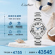 卡地亞(Cartier)瑞士手表藍(lán)氣球系列機(jī)械女表WSBB0044 七夕禮物