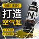 百因美（BIOZYM）N1魚(yú)缸硝化細菌液體穩定凈化水質(zhì)調理劑除藻活性消化細菌水族養魚(yú) 活性硝化益菌500mL【分解魚(yú)便】