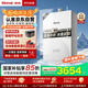 林內(nèi)（Rinnai）【大師系列】家用16升燃?xì)鉄崴?三核恒溫科技天然氣熱水器【國(guó)家補(bǔ)貼15%】16GD35（JSQ31-GD35）