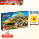 樂高（LEGO）城市系列警匪男孩拼搭積木玩具粉絲收藏生日禮物 60391 卡車與起重機(jī)