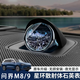 博爾改適用問界M8/9中控石英鐘表智界R7享界星環(huán)散射中置配件汽車用品