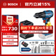 博世（BOSCH）GSB 185-LI 18V無刷鋰電沖擊鉆充電手電鉆電動螺絲刀單電+小黑俠