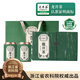 去尋綠茶杭州錢塘龍井250g2025新茶明前特級茶葉禮盒裝送禮物品