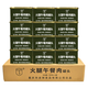 凌翔火腿午餐肉原裝整箱火鍋搭檔家庭儲(chǔ)備食品即食優(yōu)質(zhì)露營食材 不含雞肉 200g*12罐