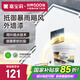 嘉寶莉（CARPOLY）新境界金裝防水外墻漆乳膠漆耐候防水防曬抗污環(huán)保涂料白色5kg 