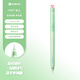 KACO初心FIRST自動(dòng)鉛筆0.5mmHB自動(dòng)出芯活動(dòng)鉛筆學(xué)生文具考試繪圖不易斷鉛 透明綠 單支裝