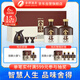 舍得 品味舍得 濃香型白酒 52度 600ml*2瓶 禮盒裝 送禮禮物