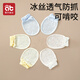 愛貝迪拉（AIBEDILA）防吃手手套嬰兒手套防抓臉新生兒手套防抓臉神器寶寶戒吃手套 夏季透氣【黃粉藍】【3雙裝】