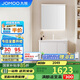 九牧（JOMOO）浴室柜 陶瓷一體盆鋁合金智能洗手盆柜組合80cm A2736-74AT-1
