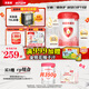 貝因美（Beingmate）愛加12-36月幼兒奶粉大罐3段800g 免疫成長奶粉含乳鐵蛋白