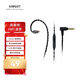 興戈（SIMGOT） LC 耳機(jī)線 可換線帶麥線控升級(jí)線 typec/3.5 LC1 II【3.5帶麥】線長1.7M