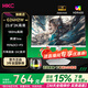 HKC27英寸2K200Hz 顯示器1K IPS  1ms G25H4電競G27H2  G25H3 顯示屏G24H2 G27H2W G24H2W  G27H2pro G24H2W/24英寸/2K/18